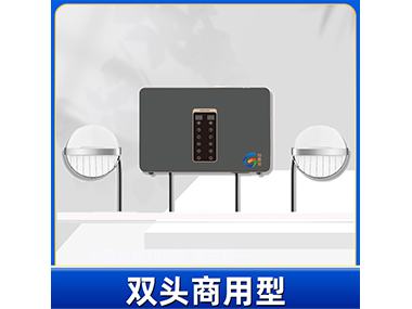 双头商用型