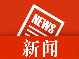 南京佳吉业智能科技有限公司荣获“谷盈安”商标注册证书，引领食材安全保障新篇章
